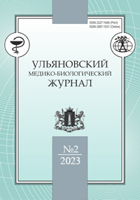 2 2023