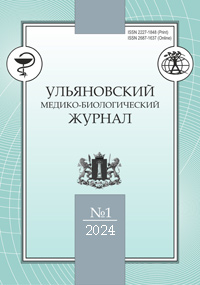 Номер 1-2024