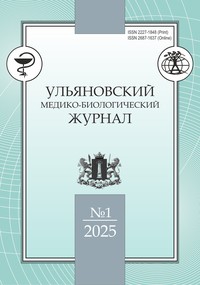 1 2025